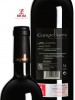 Campellares Crianza
