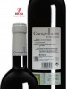 Vino de Rioja Campellares Selección